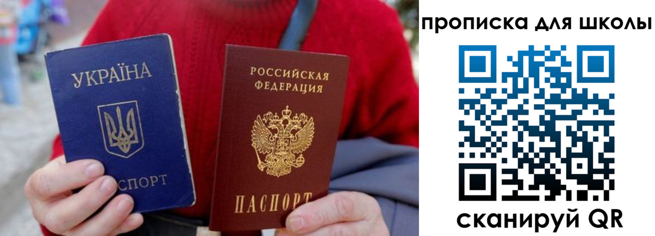 временная регистрация поиск в Верхнем Тагиле