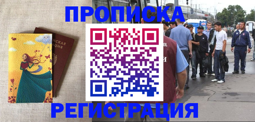регистрация для дет. сада в Верхнем Тагиле