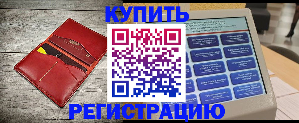 форма 3 в Верхнем Тагиле