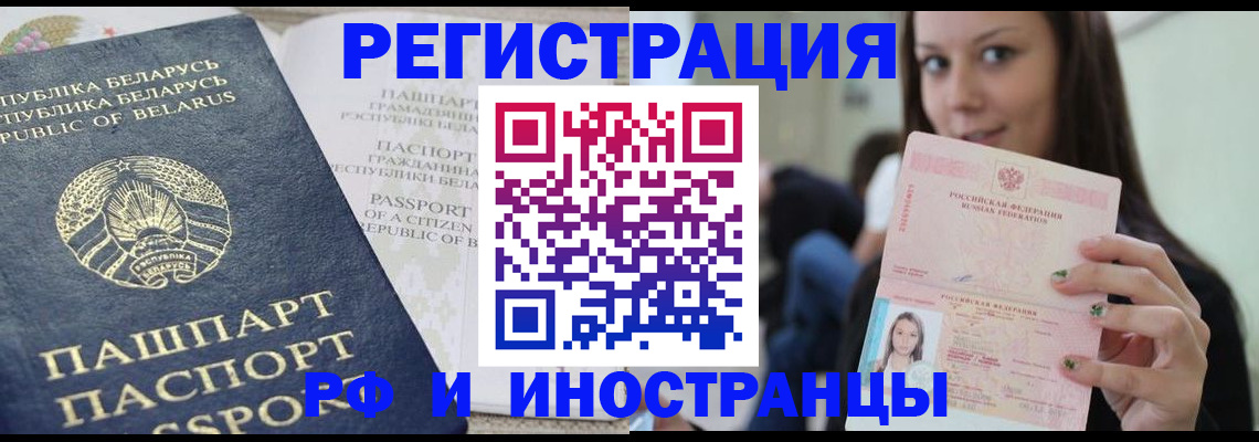 где прописаться в Верхнем Тагиле